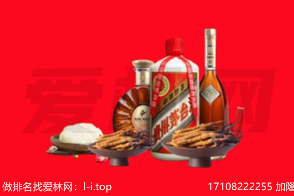 普洱市西盟礼品回收.jpg