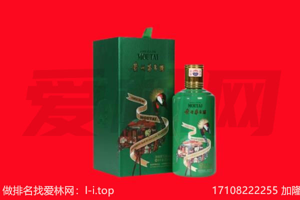 普洱市西盟回收出口茅台酒.jpg