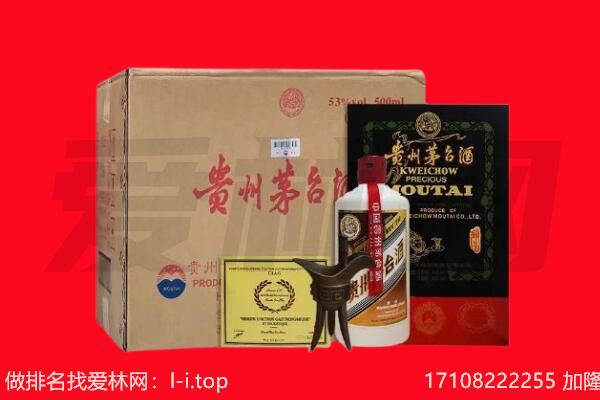 普洱市西盟回收陈年茅台酒