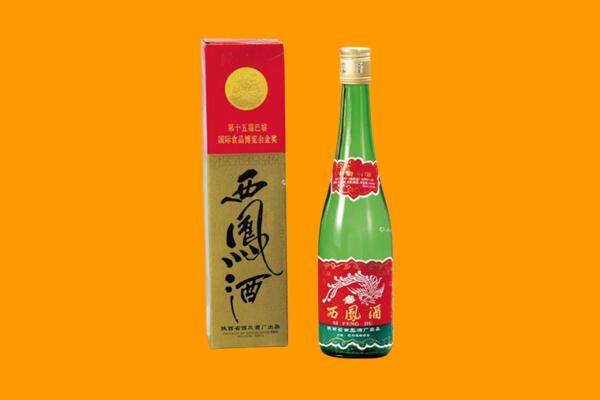 普洱市西盟西凤酒回收.jpg